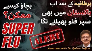 Superflu Spreads in Pakistan | Super Flu Outbreak in Pakistan | Superflu Entry | Dr. Qaisar Sajjad