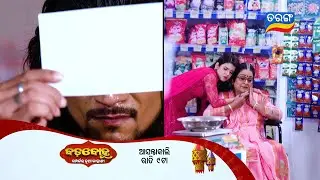 Badabohu ll Episodic Promo 448 ll 29th Dec 2025 ll Tarangtv ll Tarangplus