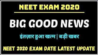 NEET 2020 Exam Date Latest Update / Jee Main 2020 Exam Date / NEET 2020 Latest News