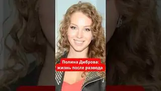 Polina Dibrova showed off her luxurious home after her breakup #PolinaDibrova #Shorts #RomanTovstik