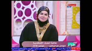 سيدة ..