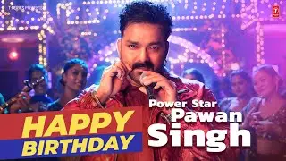 Power Star Pawan Singh Live: Birthday Special | पवन सिंह
