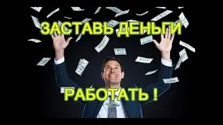 [SCAM] Куда вложить деньги? В Armada Trust Management! 250$!