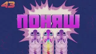 WORMAX.IO - ПОНЯШ | CLAN - [TH]