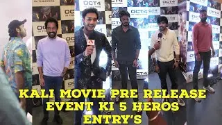 kali movie pre release event ki 5 heros entry's  prashanthreddi