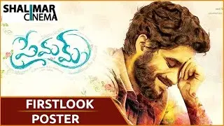 Premam Movie First Look Motion Poster || Naga Chaitanya, Shruti Haasan || Fan Made