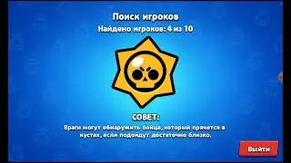 играем в игру