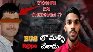 🚨Pune🚌 Bus Rape Case: The Shocking Incident and Ongoing Fight for Justice🚨|| VISION SPARKY ||