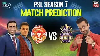 PSL 7: Match Prediction | IU vs QG | 11th February 2022