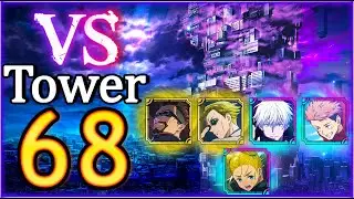 JJK Phantom Parade: VS Tower Floor 68