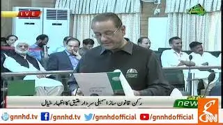 Pakistan to end diplomatic relations with India, demands AJK Legislative Assembly