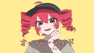 [o!std] Yoshida Yasei - Override [Extra] HDHR FC! 398pp #19 global