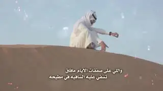 كاسبين المديحه | كلمات والقاء الشاعر تركي العريدي مونتاج وهندسة صوتية العرين للتصميم