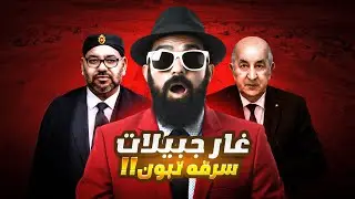 واش تبون🚨😱كيتحدى الملك محمد السادس بالصحراء الشرقية؟؟؟