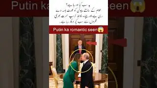 Vladimir Putin romantic seen#VladimirPutin#Putin#DonaldTrump#WorldLeaders#yt#leadership #respect #us