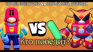 ВОЛЬТ vs ГРОМ &ndash; кто КОРОЛЬ ЭЛЕКТРИЧЕСТВА? (Жесткий баттл!)