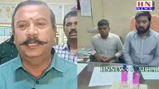 Asst Incharge Doodh Bowli Sub Registrar Caught By Anti Corruption Bureau(ACB) For Taken Bribe