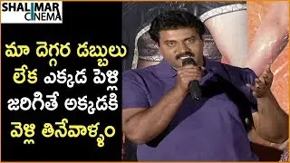 Sunil Emotional Speech At Silly Fellows Movie Success Meet | Allari Naresh | Shalimarcinema
