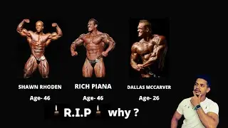 SHAWN RHODEN DIED BIG reason & why other bodybuilder died before age