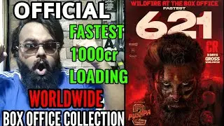 PUSHPA 2 WORLDWIDE OFFICIAL BOX OFFICE COLLECTION DAY 3 | ALLU ARJUN | FASTEST TO 1000 crore