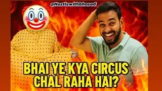 Circus chal rha hai😂😂#YouTubeVideo  #YouTubeContent#RoastVideo#ComedyRoast#FunnyRoast#IndianRoaster
