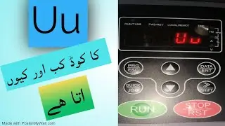 how to solve Uu fault in vfd inverter