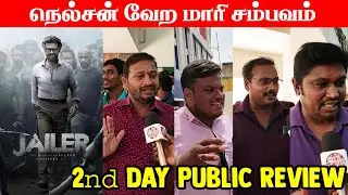 Jailer 2nd Day Public Review|  Jailer Day 2 Review | Jailer Day 2 Theater response |