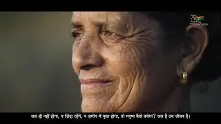 I & B Ministry, together with Netflix India, presents the Amrit Kahani of the 'Queen of Kosi'
