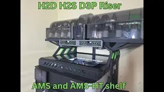 H2C Beast Mode: Printing the Ultimate AMS + HT Shelf in Record Time!