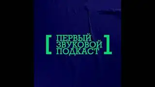Bothus Mancus / Основатель бренда Андрей Колосов