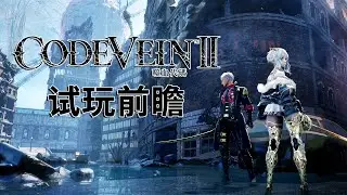 Code Vein II Hands-On Preview: Bonds Across Time | A9VG
