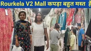 Rourkela V2 Mall Ka Road Explain | | V2 Mall Explore #rourkela