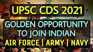 UPSC CDS 2021 Complete information in Hindi | UPSC CDS Exam Pattern | UPSC CDS Syllabus | CDS 2 2021