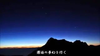 東京エスムジカ　邂逅