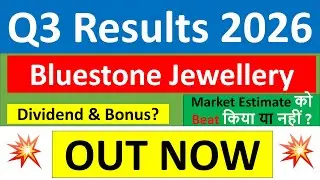 Bluestone Jewellery q3 results 2026 | Bluestone Jewellery results today | Bluestone Jewellery Share