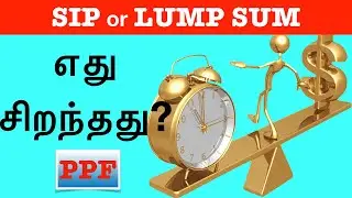 SIP Investment vs Lump Sum for Beginners | PPF | TAMIL