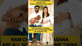 JANUARY 31ST DOUBLE DHAMAKA IN MEGA FAMILY | RAM CHRAN | UPASANA #ramcharan #upasana #klinkaara