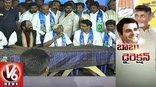Special Story On Mahakutami(Prajakutami) Leaders Election Campaign In Telangana | V6 News