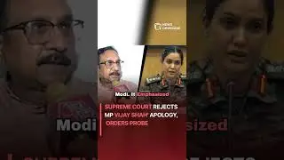 Supreme Court Rejects Madhya Pradesh Minister Vijay Shah's Apology, Orders Probe #politics