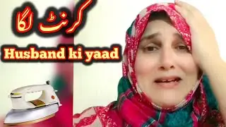 Current laga || Husband ki yaad ||Daily vlog|| Family Vlog || Vlog