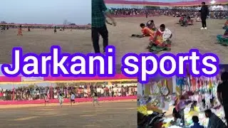 Jarkani Sports 2026 🏆🔥 | Santali Cultural Sports Festival | Full Energy Program