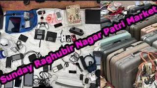 Sunday Raghubir Nagar Patri Market | Latest Video | रघुबीर नगर 