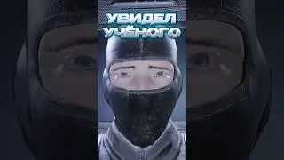 scpsl.mp3 #4 #scpsl #edit #memes #мем #приколы #scpsecretlaboratory #glavstroy