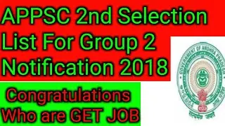 APPSC Group 2 Notification Letest Updates 2021.