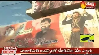 Sye Raa Release Celebration | Chiru Fans Hungama @ Theaters | Face to Face | Sakshi TV