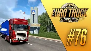 ОБНОВЛЕНИЕ КАРТЫ СИБИРИ. ТЮМЕНЬ - Euro Truck Simulator 2 - SibirMap 2.6.0 (1.47.2.1s) [#76]