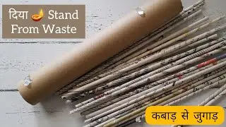 Golden Diya stand from waste| Diwali decor ideas |