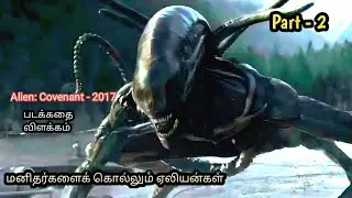 Alien: Covenant - 2017 movie explanation in tamil | #hollywoodmoviestoryexplainintamil