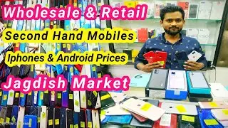 Second Hand Mobile Market In Hyderabad Telugu// Wholesale Second Hand Mobile Prices In Jagdishmarket