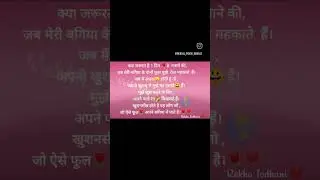 Rose Day Special 🌹|Self written poem 🌹
